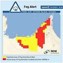 UAE Weather: Red, Ye...