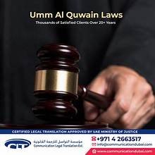 Umm Al Quwain Introd...